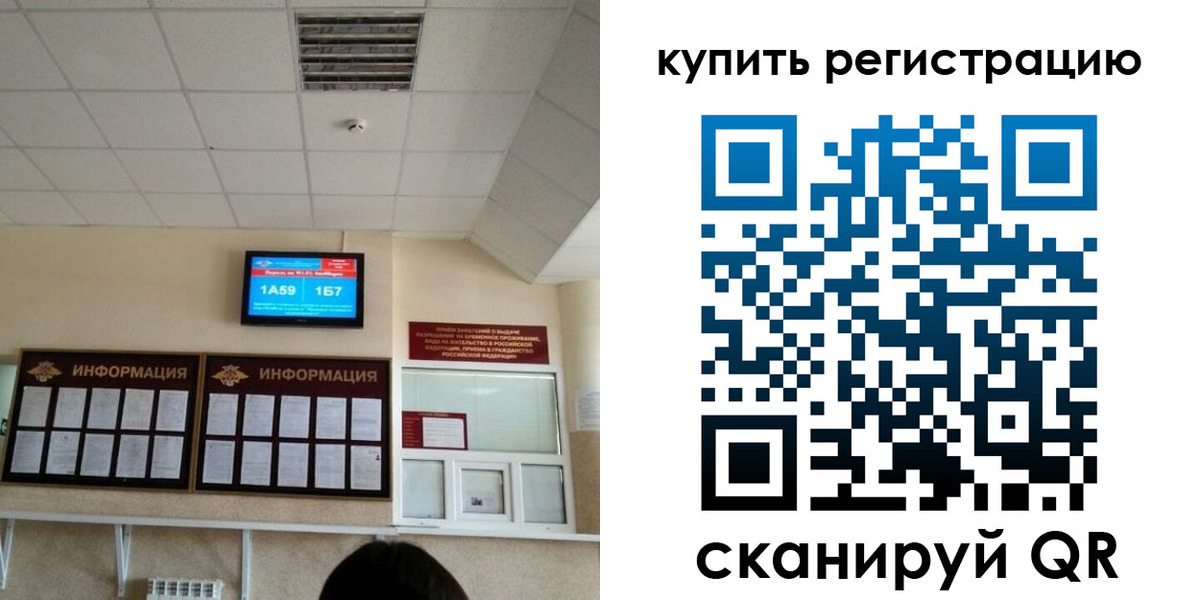 прописка для школы в Нюрбе