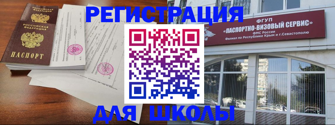 форма 3 в Нюрбе